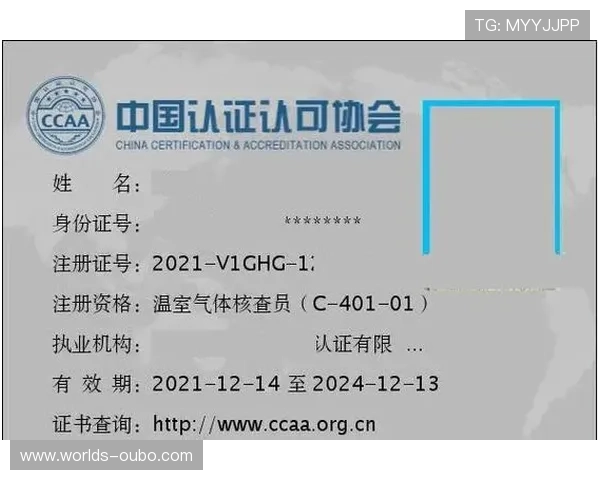 欧博网站开户条件最新规定及注意事项，确保顺利完成注册